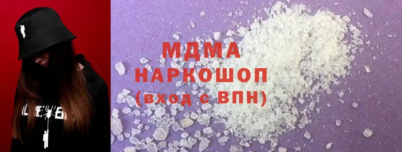 MDMA кристаллы  даркнет сайт  даркнет клад  Абинск 